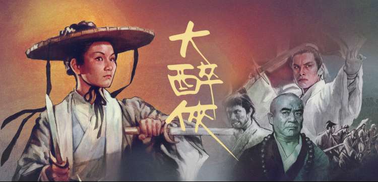导演访谈克制是一种语言banner