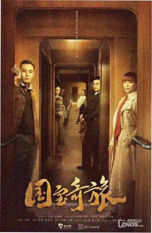 桔梗物语 韩国年代伦理剧