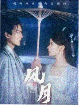 镜中母亲 韩国心理伦理剧